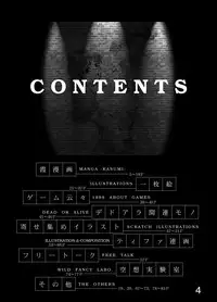 [Circle Kuusou Zikken (Munehito)] Kuusou Zikken vol.1 (Dead or Alive) [Digital]