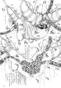 [Sumomo Dou (Sumomo EX)] Ikenie no Kakei