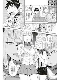 COMIC Kairakuten 2018-07 [Digital]