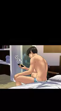 [Mojo] My Wives Ch.1-35 (English) (Ongoing)