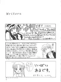 (C51) [Team Plus-Y (Various)] PLUS-Y Vol.19 (Various)