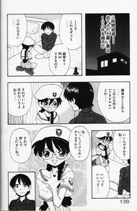 [Fujimura Tomoki] Magical Navy Deiru Pittsu