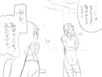 『ワソダと巨イ象』勇者のターン