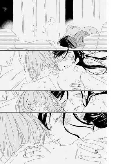 Ferdinand-sama To Rosemain ①