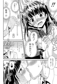 Juicy No. 11 2015-11