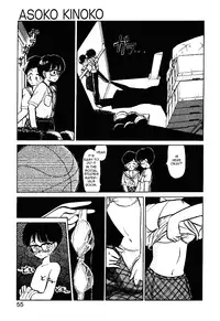 [Youkihi] Asoko Kinoko | The Forbidden Mushroom 1-2 [English] [時doKI]