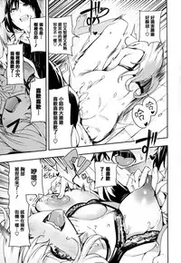 [Itsutsuse] Babbyu Babyu Babyu [Chinese] [無邪気漢化組&篆儀通文書坊漢化]