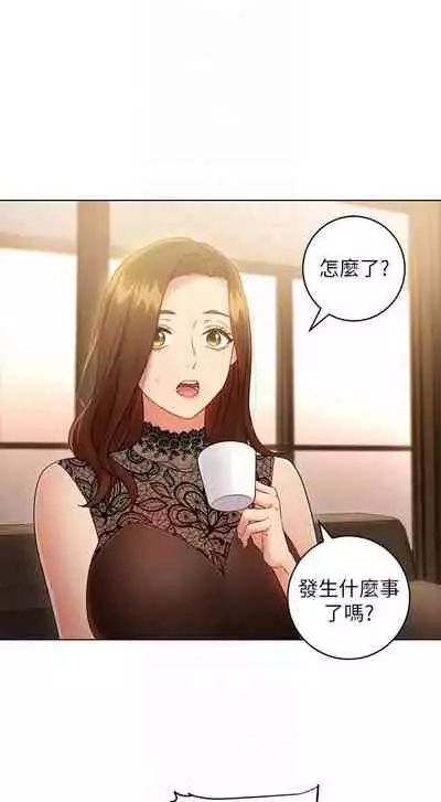 【周二连载】继母的朋友们(作者:Red-A&頸枕) 第1~68话