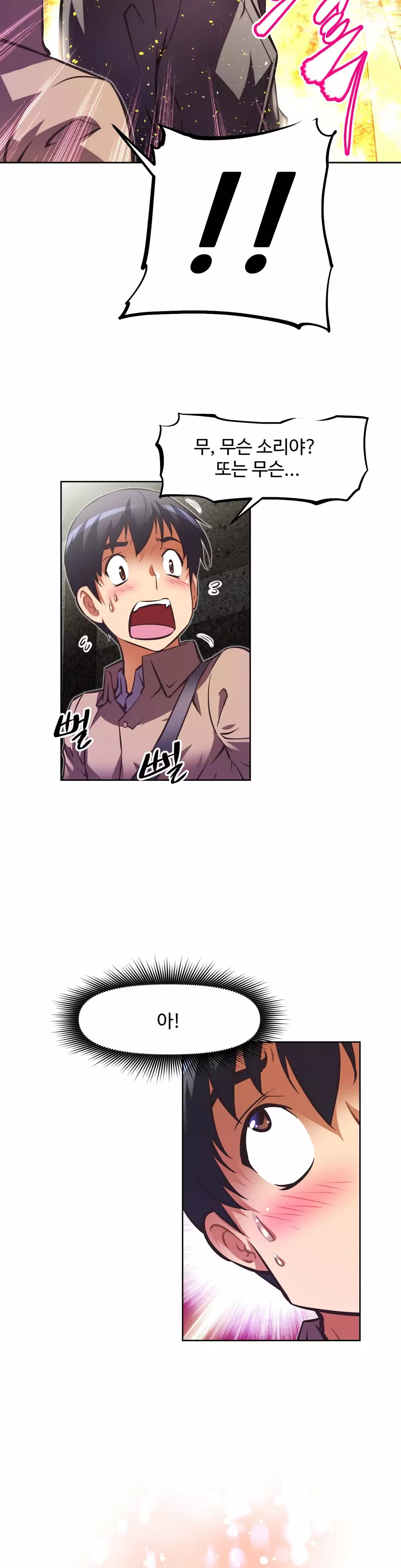 Brawling Go Ch.53-68