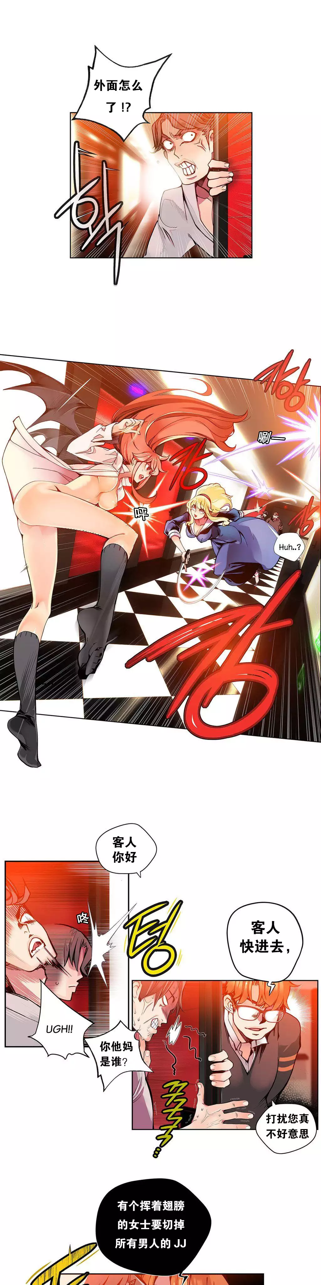 Lilith`s Cord | 莉莉丝的脐带 Ch.1-35