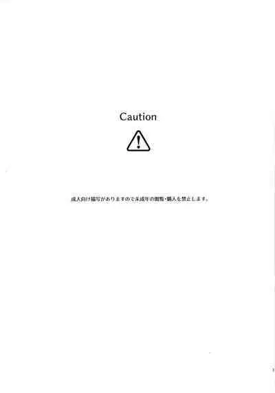 Sora ha zutto Haiirodatta