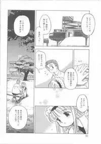 [Kayanagi Takahiro] Maid-san to Boku