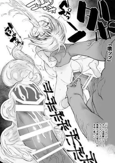 [timidamente] Funsha