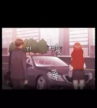 [Black October] Looser Ch.1~13 [Chinese]中文