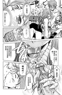 [PURUpyon Saitou] Mama wa Boku ni Koi o suru - The mama falls in love with me [Chinese] [漢化組漢化組]