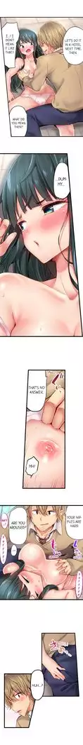 1 Piston de Bareru Uso ~Jishou Bitch wa Ubu ni Nureru~ | Busted in One Thrust Ch. 1 - 22
