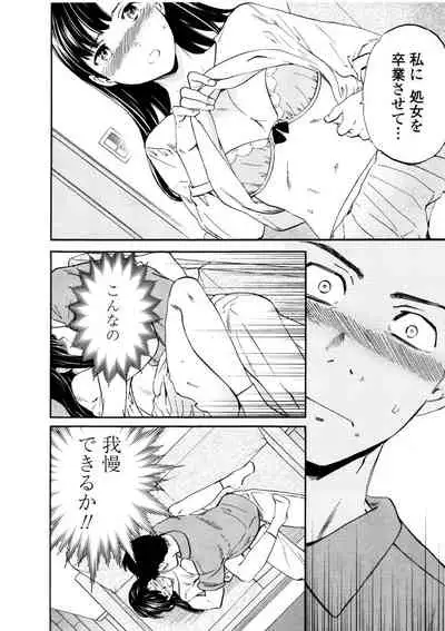 [Cuvie] LYRICALLY [Digital]