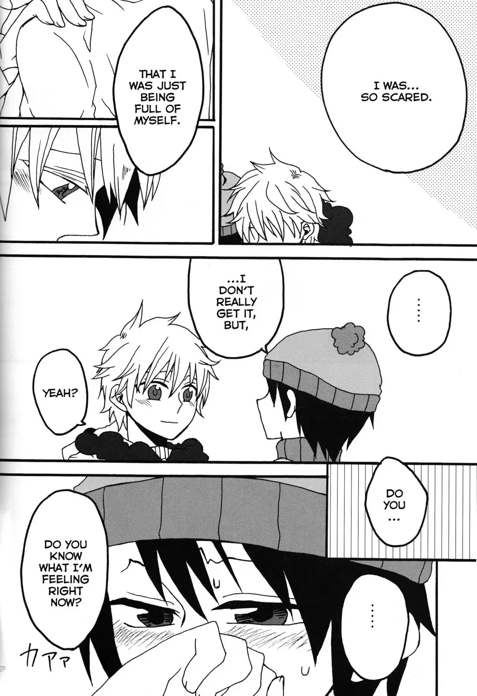 Yesterday and today's boundary