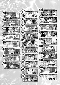 [Stapspats (Various)] Gensoukyou Futanari Chinpo Wrestling Goudoushi 2 GFCW Extreme Joker (Touhou Project) [Digital]