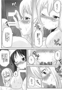 (SC48) [Omodume (Kushikatsu Koumei)] Omodume BOX XIII (K-ON!)