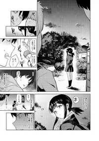 [Azuse] Erohon o Sutetara Konoko ga Tsurechatta!? Ch. 1-6