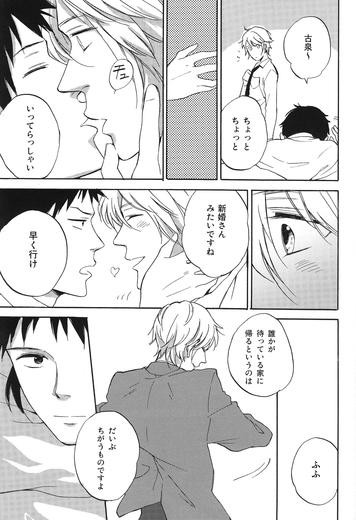 Manderin Tangerine Clementine