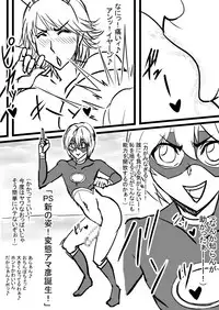 Super Bunny Versus 1