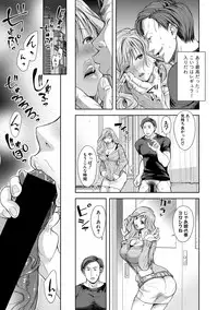 COMIC Shingeki 2019-08