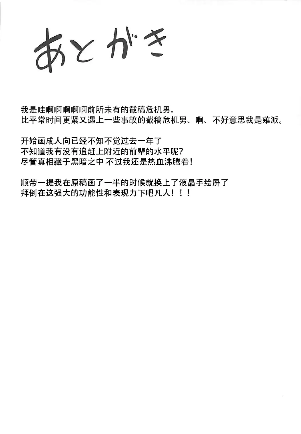 Kokoro Onee-chan to H na Obenkyou