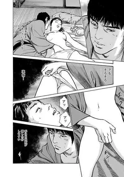 お願いサプリマン My Pure Lady 17