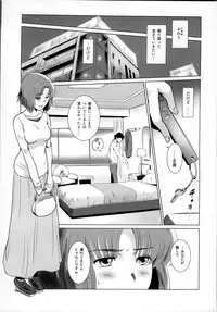 (C86) [MASHIRA-DOU (Mashiraga Aki)] Story of the 'N' Situation - Situation#1 Kyouhaku