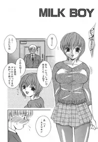 [Mizui] Bikaninshuu | Beautiful sweat Indecent smell