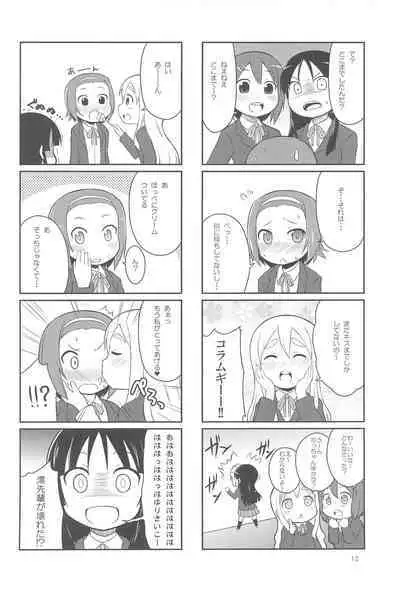 (C81) [Asatsukidou (Youta)] Youta Tanshuuhen -Yoru no Uta- #1 (Various)