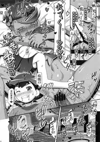 (C92) [Gambler Club (Kousaka Jun)] PM GALS Sun Moon Mao (Pokémon Sun and Moon) [Chinese] [鬼畜王汉化组]