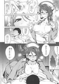 (C92) [Inbou no Teikoku (IN-KA of the Dead)] Ecchi Sketch Arawa Ona Uchi. II (Love Live! Sunshine!!)