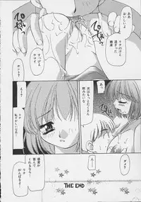 [Sou Akiko] Mix Juice [Incomplete]