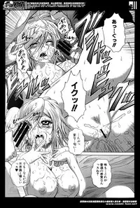 [Kaname Aomame] Kaottemasu yo! Kiriyama-san!! Ch. 1-5