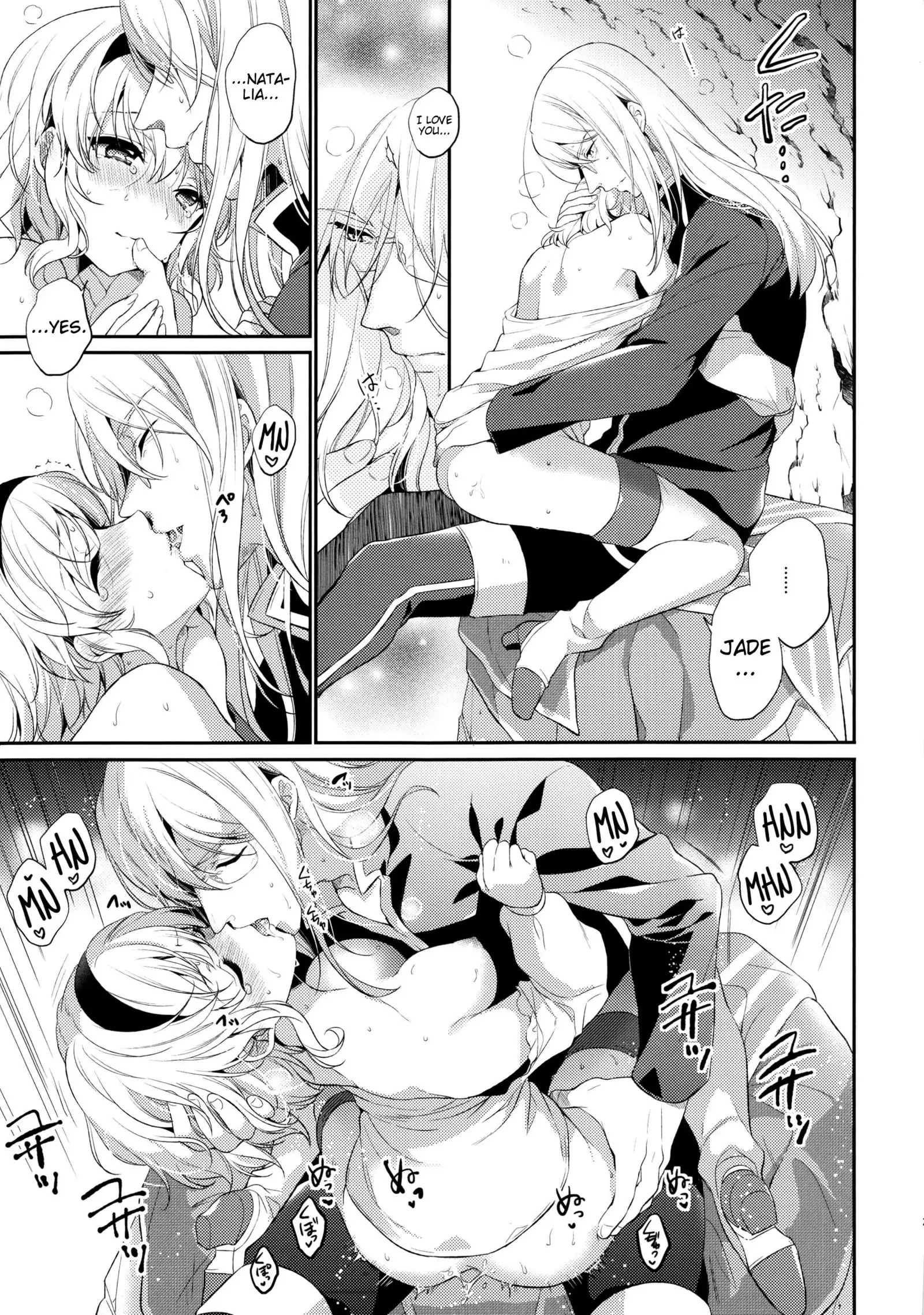 Itadakimasuyo | I'll help myself