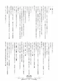 [Stapspats (Various)] Gensoukyou Futanari Chinpo Wrestling Goudoushi 2 GFCW Extreme Joker (Touhou Project) [Digital]