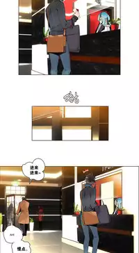 [Juder] 莉莉丝的脐带(Lilith`s Cord) Ch.1-29 [Chinese]