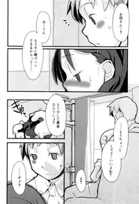 [Najimi Shin] Tonari No Onnanoko