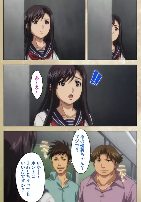 Dream Note Special Complete Ban