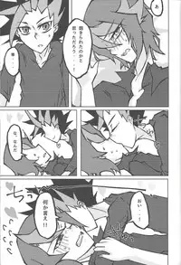 (Sennen Battle Phase 17) [Singreed (yoi)] Kentaiki #moshikashite (Yu-Gi-Oh! ARC-V)