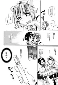 [Chikiko] Juukan Kyoushitsu - Bestiality Class[Chinese][夏月兔个人汉化]