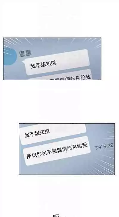 (周3)超市的漂亮姐姐 1-11 中文翻译(更新中)