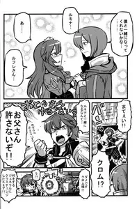 [Circle Nuruma-ya (Tsukiwani)] Kakusei ha~a to (Fire Emblem Kakusei)