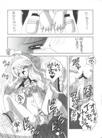 (C65) [Yukimi Honpo (Asano Yukino)] Nadja! 5 Nadja to Rosemary Brooch no Unmei! (Ashita no Nadja)