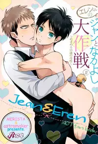 (Dai 5 Kai Hekigai Chousa Haku) [astromaker, MERISTA (Mikuri, Ebimayo)] Eren-kun no Jean to Nakayoshi Daisakusen ~Mezameru 15-sai no Bosei~ (Shingeki no Kyojin)