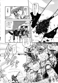 [Anthology] Robot & Bishoujo Kessakusen - Lemon People 1982-1986