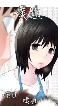 [SOSO] Franken Jo 为爱而生 法兰克赵 Ch.1~4